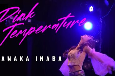 稲場愛香   「Pink Temperature」(LIVE) ( M-line Special 2024 Autum ～brand new～11月09日 仙台darwin)