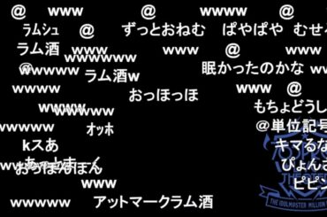 【ミリラジ】久々の通常回で溶けてる回／カスタードがマジで苦手なころあず／ラム酒でキマるぴょん【2024/11/28】