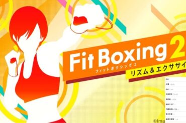 【起床時すぐに40分の有酸素運動を行うと痩せるらしい】釘宮理恵トレーナーと痩せたい男のフィットボクシング【雑談】