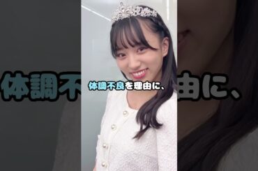 日向坂46内部崩壊ハプニングまとめ #日向坂46 #絶対的第六感 #日向坂46四期生ライブ #岸帆夏 #アイドル #shorts