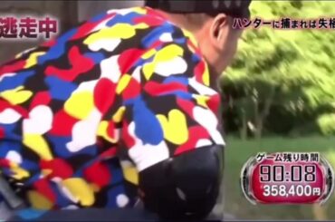 【逃走中】ケンドーコバヤシ　確保集