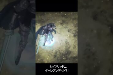 セイクリッド…ターンアンデット！！【#めぐみん#この素晴らしい世界に祝福を！＃このすば】#shorts #anime