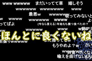 【ミリラジ】食べ物をもちょの顔に例えるぴょんさん【2024/11/21】