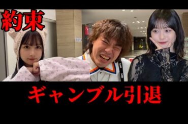 なのみくにん【日向坂46】12thSGリアルミーグリレポinインテックス大阪