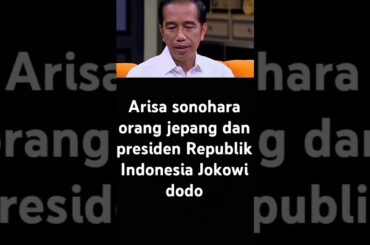 Arisa sonohara orang jepang dan presiden Republik Indonesia #jokowidodo #其原有沙