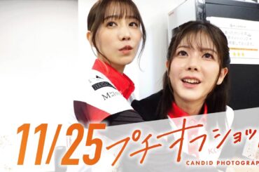【11月25日 オフショット】#Mリーグ 2024-25｜毎週月/火/木/金/よる7時よりアベマで無料生中継＜公式＞