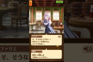 「え？いいのっ！？」 2話-3 ストーリー全編【白猫/BBB】#白猫 #田中美海 #福原綾香