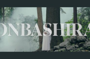 ちあきホイみ  -  おんばしら   (Official Video)