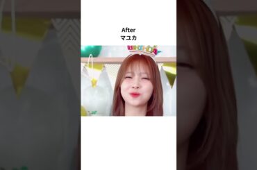 NiZiUの垢抜けが衝撃すぎる、、 #shorts #niziu #リク #ミイヒ #マコ #アヤカ #マヤ #マユカ #ニナ #リオ #リマ #ダイエット #韓国ファッション #韓国コーデ #垢抜け