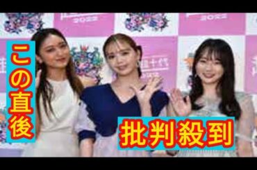 藤田ニコル、“親友”みちょぱ＆越智ゆらのに結婚発表を2日前まで隠していた理由「心痛かった」プロポーズ直後に食事も