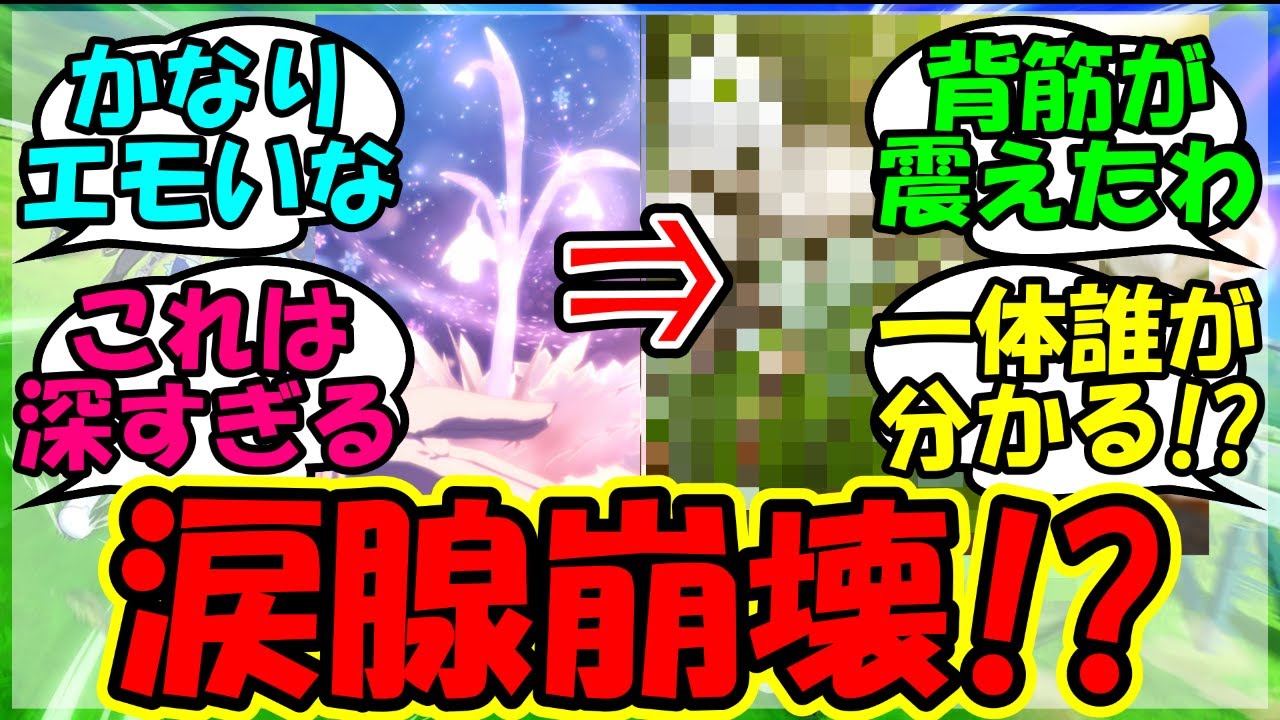 【ウマ娘 反応集】『新衣装アドマイヤベガの固有に隠された驚きの真実が明らかに!』に対するみんなの反応集 ウマ娘 まとめ 新ウマ娘 ガチャ 【ウマ娘プリティーダービー】 【ウマ娘 反応集】『新衣装アドマイヤベガの固有に隠された驚きの真実が明らかに!』に対するみんなの反応集 ウマ娘 まとめ 新ウマ娘 ガチャ 【ウマ娘プリティーダービー】