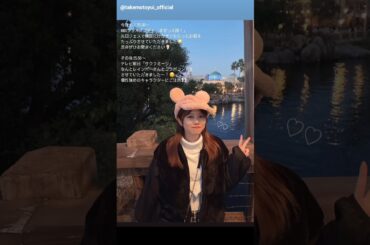 武元唯衣 本日11月28日25:00～MBSラジオ「ゴチャ・まぜっ天国!」25:56〜テレビ朝日「サクラミーツ」に出演いたします！