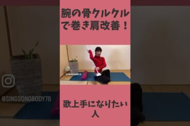 #short巻き肩さん息続かない！②