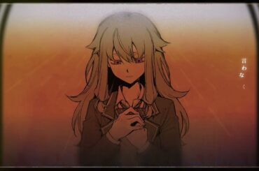 Boku no Kami-sama / ぼくのかみさま Acapella (Full Ver.)