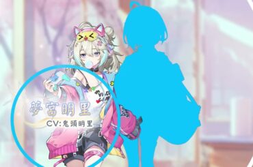 【天月麻雀】刪檔封測啟動！｜全新二次元麻將遊戲 預告影片