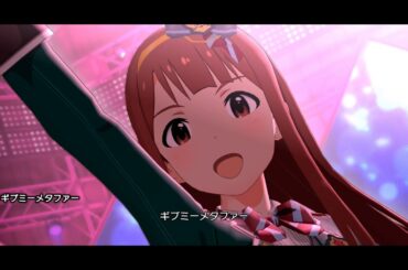 【ミリシタ】STAR ELEMENTS「ギブミーメタファー」【ユニットMV(アナザーアピール版)】[1440p]
