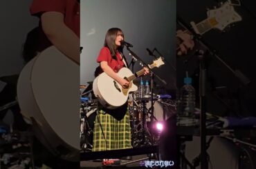 ｢満たされない｣ 矢作萌夏　2024.11.24