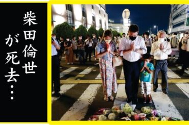 LIVE  狩野恵里が交通事故でロケ中止...