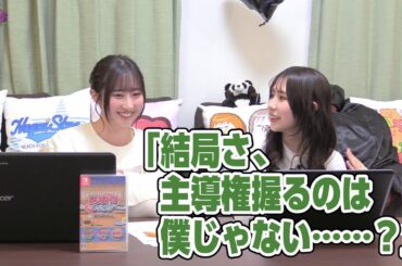 【リマスター版】涼本あきほ･幸村恵理の綺麗なバラにはトゲがある47前編