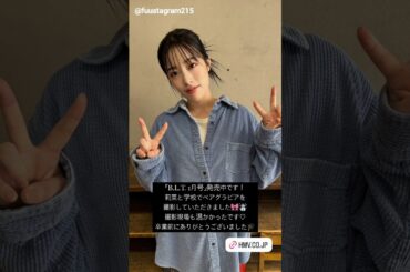櫻坂46 インスタ組からお知らせ！齋藤冬優花 BLT 大沼晶保 サクラミーツ 守屋麗奈 andGirls