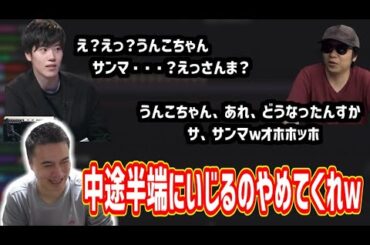 後輩からの「さんま」イジりがキツイ件について【2024/11/24】