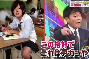 【ジャンクSPORTS】『浜田雅功ｘ上原浩治』🌈🌈🌈「この格好で これはアカンやん」