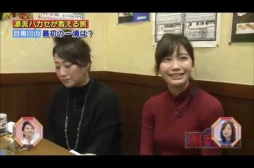 小倉優香のGカップに小峠が釘付けになる