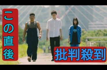 岡田将生×森川葵×後藤剛範、チームワーク抜群　“詐欺”の面白さに期待感＜アングリースクワッド EPISODE ZERO