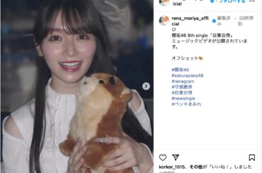 櫻坂46 守屋麗奈、山﨑天らと顔寄せ密着「なんでこんなに美しいの」　藤吉夏鈴の“キャンディ舐め”も - Real Sound｜リアルサウンド