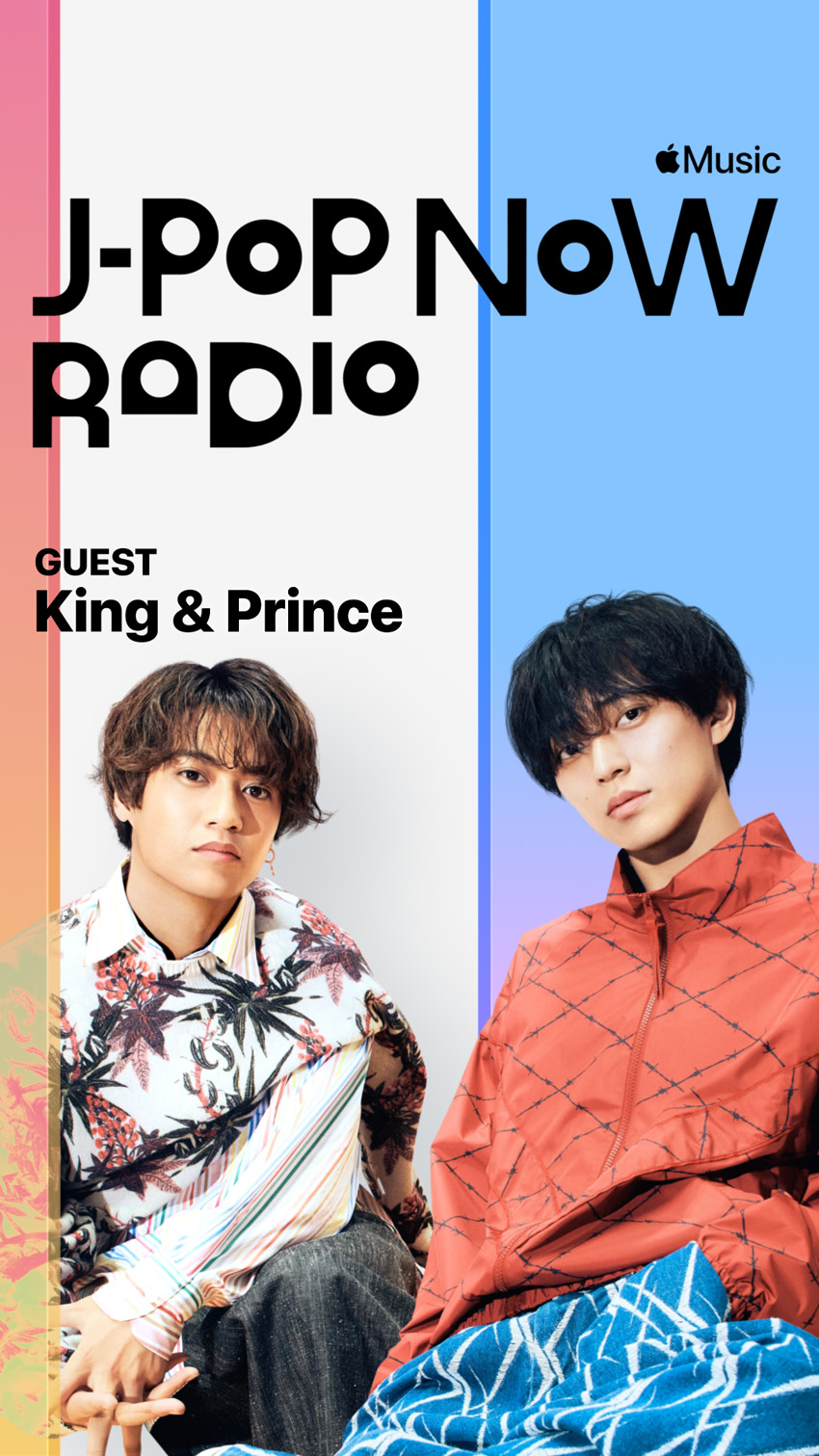 King & Prince『J-Pop Now Radio』ゲスト出演！アルバム『Re:ERA』への想い1