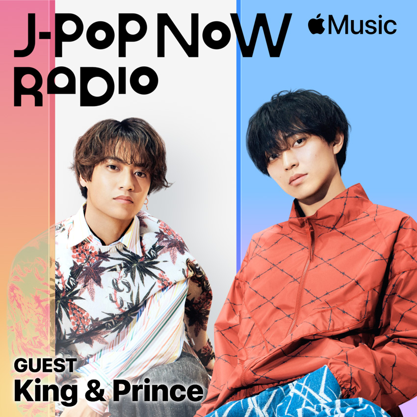 King & Prince『J-Pop Now Radio』ゲスト出演！アルバム『Re:ERA』への想い2