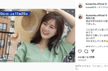 生田絵梨花、齋藤飛鳥の飛躍と挑戦 白石麻衣、高山一実、西野七瀬……元乃木坂46メンバーの輝き続ける現在地 - リアルサウンド