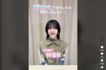 乃木坂46 林瑠奈が掴んだ選抜復帰＆『THEゴールデンコンビ』サポーター抜擢　グループ内外での努力と躍進 - Real Sound｜リアルサウンド