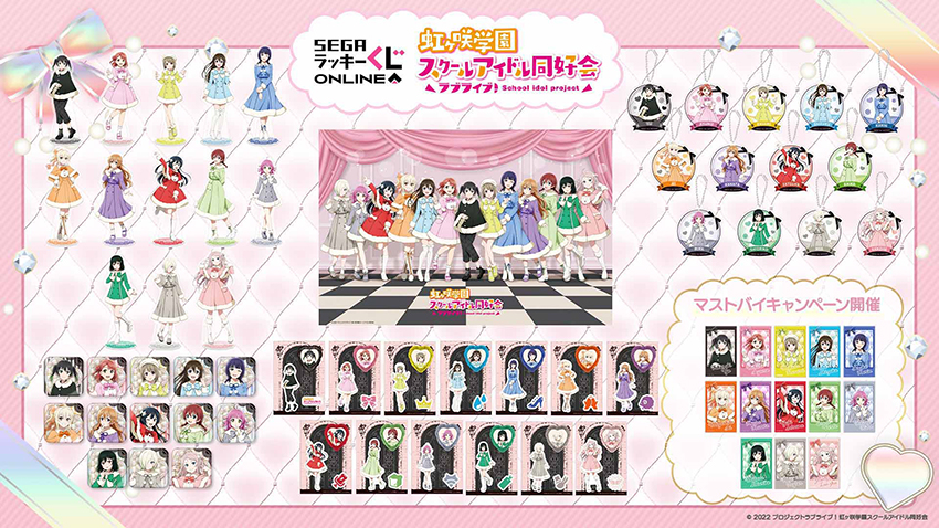 全アイテム一覧