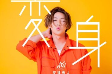 1位は安達勇人！観光ガイドをしてほしい声優TOP10 石田彰、福山潤、岡本信彦、小野大輔etc | numan