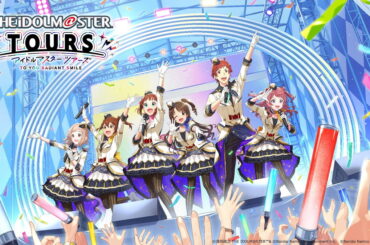バンダイナムコAM、「アイドルマスター TOURS」を2025年春より稼働開始　『学園アイドルマスター』がアップデートで登場 | gamebiz