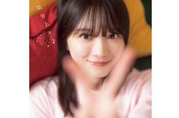 櫻坂46 森田ひかるが『週チャン』表紙に、ライブとはひと味違ったキュートなグラビアを披露 | ENTAME next