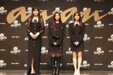 乃木坂46・5期生が「フォーカス部門」を受賞！「anan AWARD 2024」に五百城茉央、井上和、菅原咲月が登壇 | 蜜柑通信