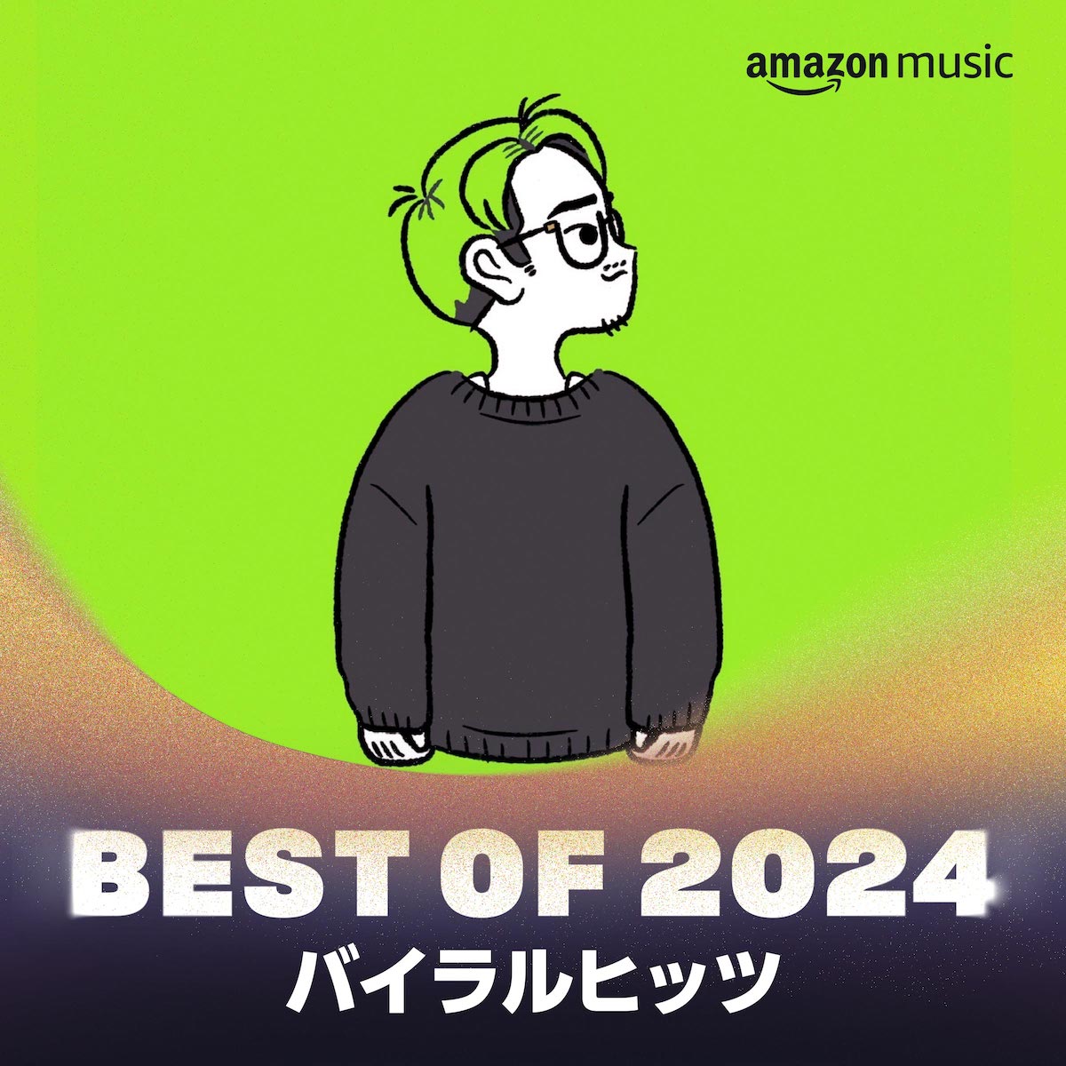 こっちのけんと