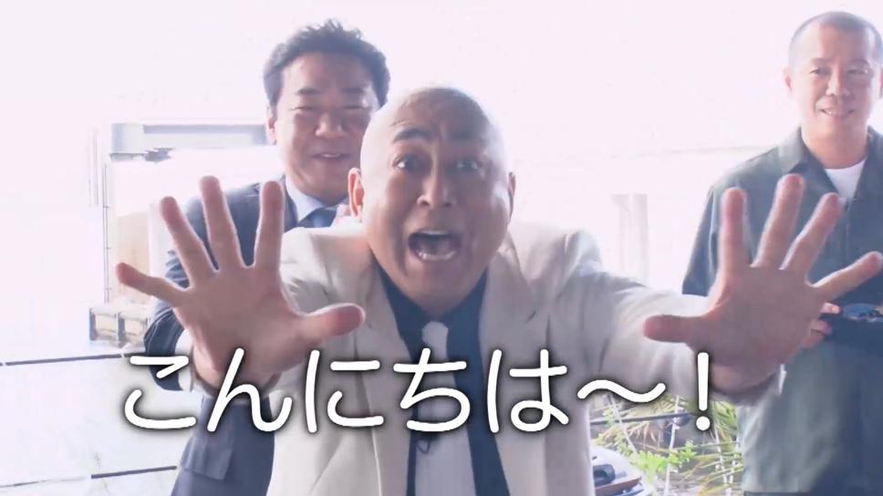 有吉ぃぃeeeee！