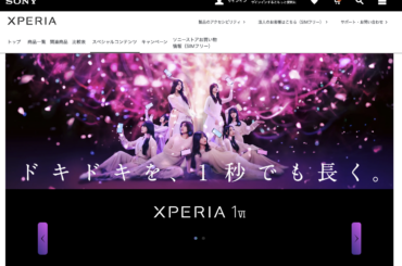 櫻坂46 最新情報まとめ - すまほん!!