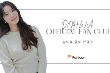 K-POPアイドル「AOA」ドファ、公式ファンクラブ【DOHWA OFFICIAL FAN CLUB】をFanicon(ファニコン) にてオープン決定！