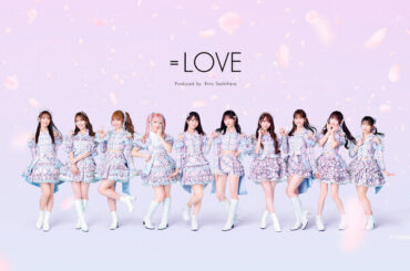 指原莉乃プロデュースのアイドルグループ「＝LOVE」＝LOVE アリーナツアー2025 ファンクラブ先行スタート!!（2024年11月12日）｜BIGLOBEニュース