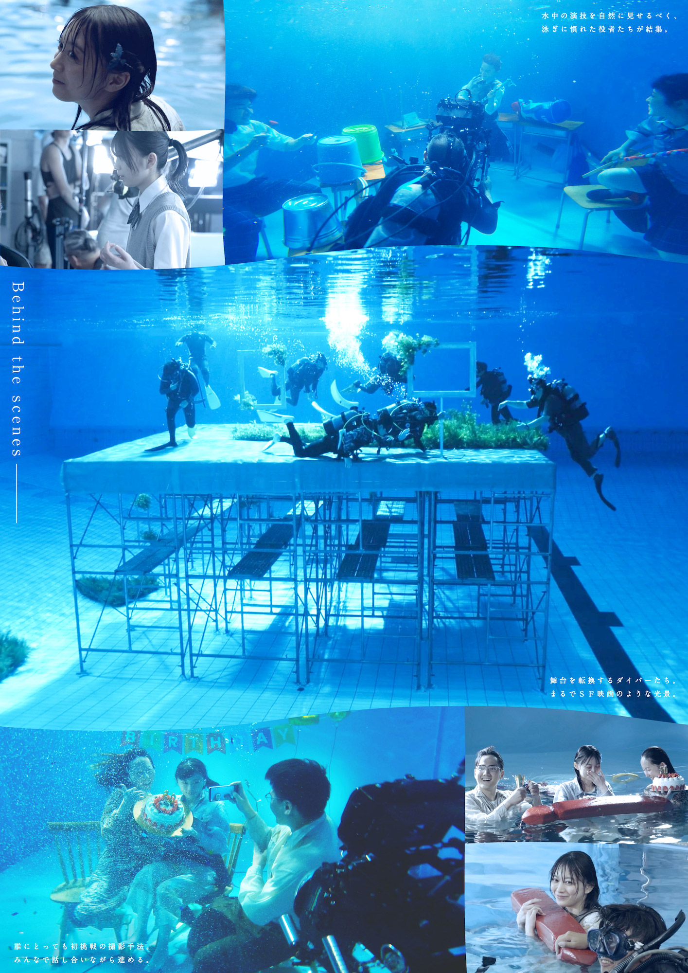 櫻坂46 森田ひかる、サントリー天然水CMモデル