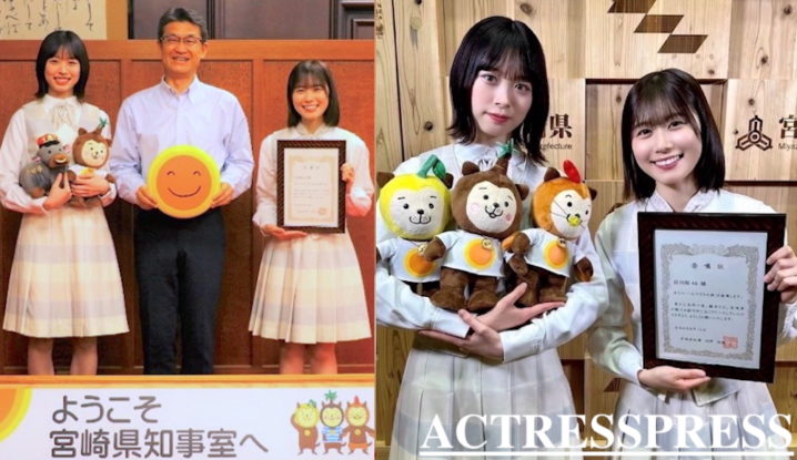 日向坂46 丹生明里＆高橋未来虹／8月16日、宮崎県庁にて開催された「みやざき大使」委嘱式