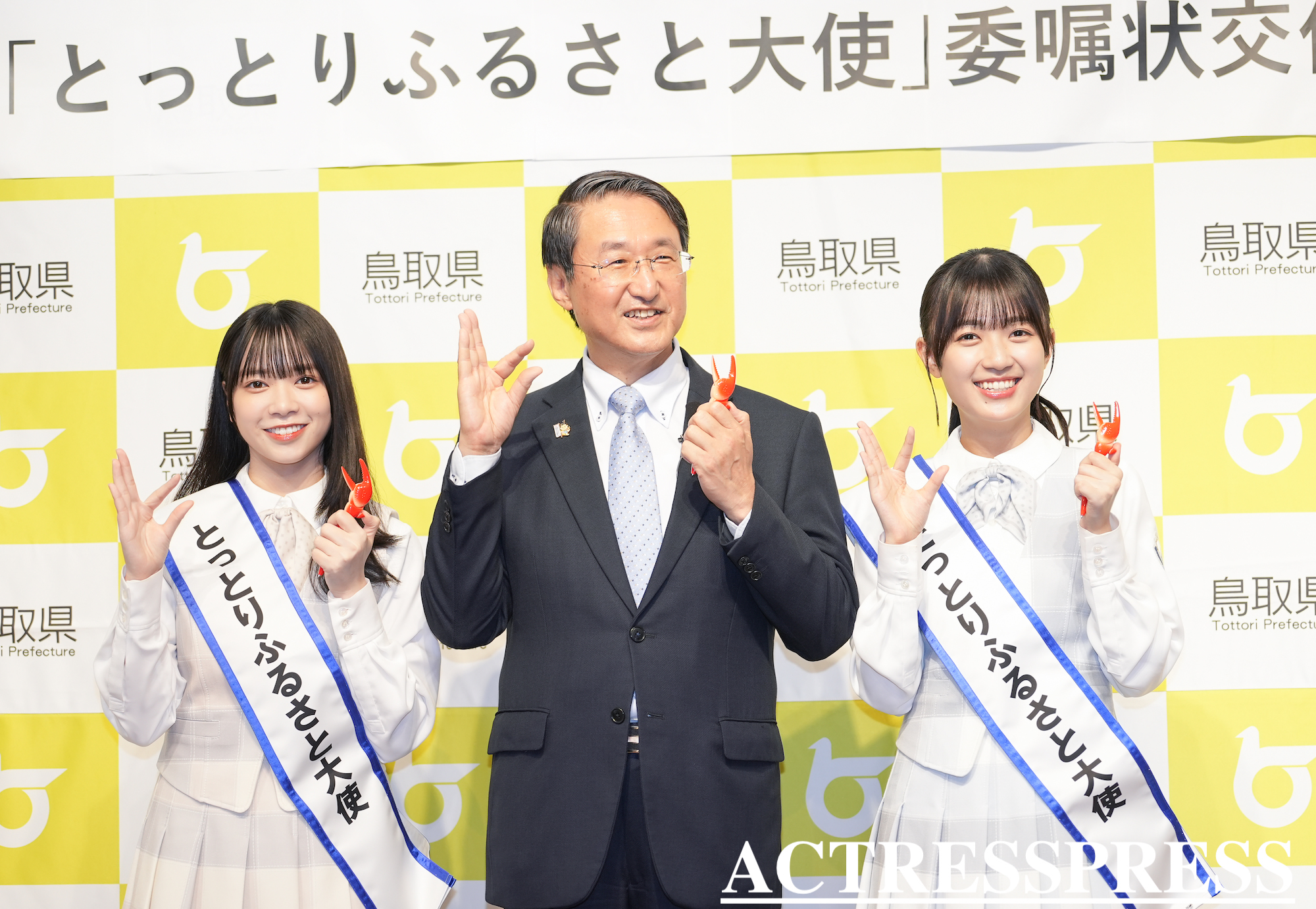 日向坂46 山口陽世・平尾帆夏、鳥取県の平井伸治知事／2024年7月22日、東京都内とっとり・おかやま新橋館にて開催された「とっとりふるさと大使 委嘱状交付式」​​にて。(C) 撮影：ACTRESS PRESS編集部 (Photographer: SHUN)