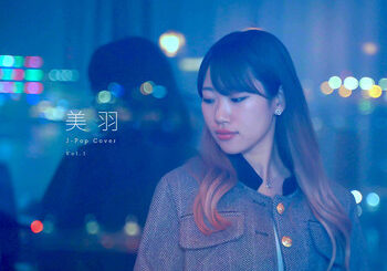 美羽、「美羽 J-Pop Vol.1 (Cover)」を配信開始｜THE MAGAZINE