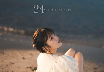 Blue Purple、「24」を配信開始｜THE MAGAZINE