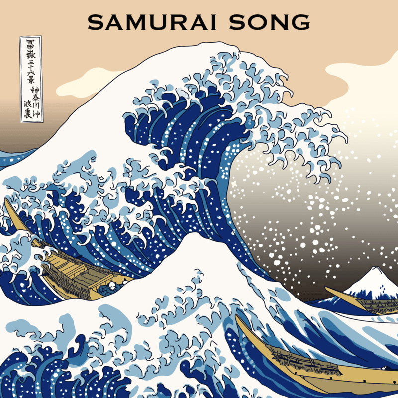 SAMURAI SONG