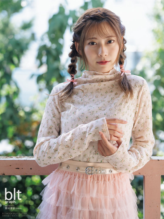『blt graph.vol.107』別冊付録：東村芽依（日向坂46）特大ポスター1